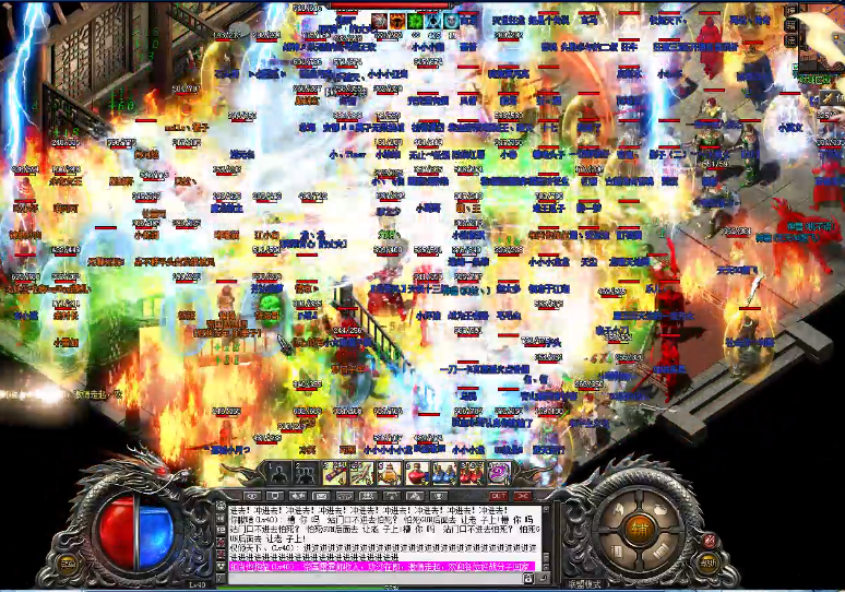 杀神归来传奇私服-缩略图