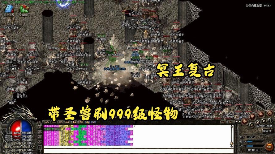 最新狗年传奇私服，传奇狗升级数据-缩略图