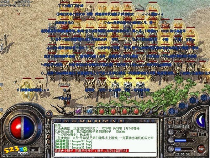 传奇私服火把传奇：重燃热血，点亮青春荣耀之路-缩略图