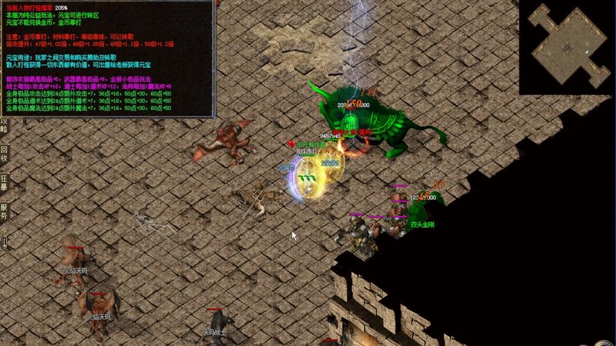 传奇私服古惑仔：重回街头热血的奇幻传奇-缩略图