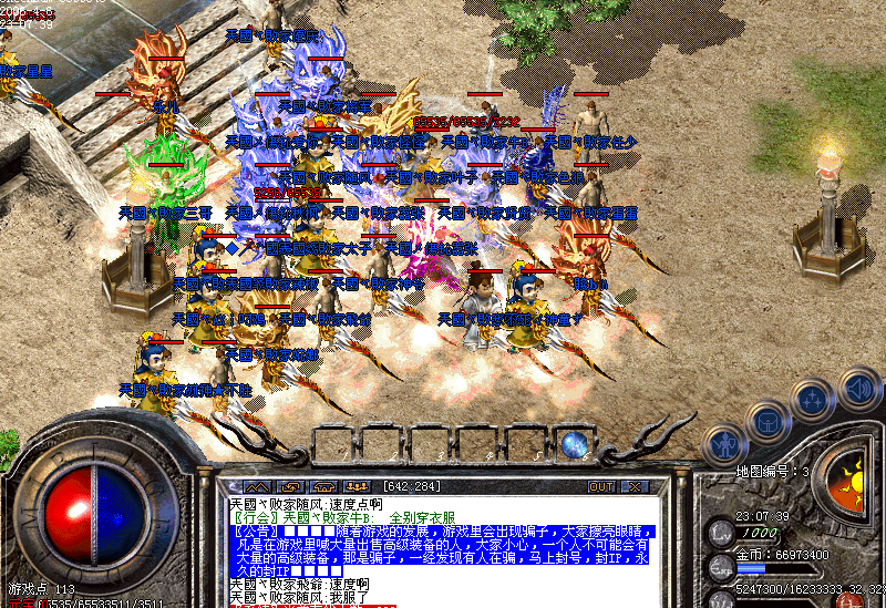 屠城传奇私服：重燃热血，征服王者世界-缩略图