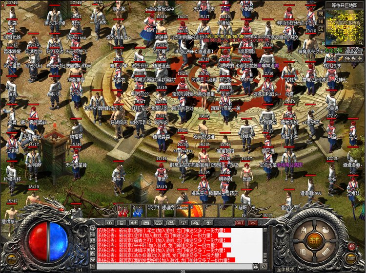 rm传奇私服——唤醒热血，重燃兄弟情的私服盛宴-配图