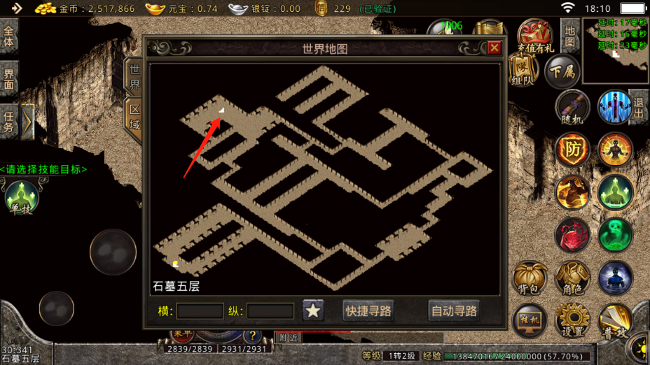 传奇私服幸运9，传奇幸运9是谁发现的-缩略图