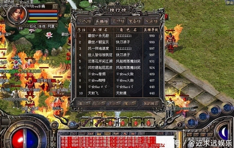 揭开《diwang传奇》私服的神秘面纱——探寻极致玩家乐趣的全新疆域-缩略图