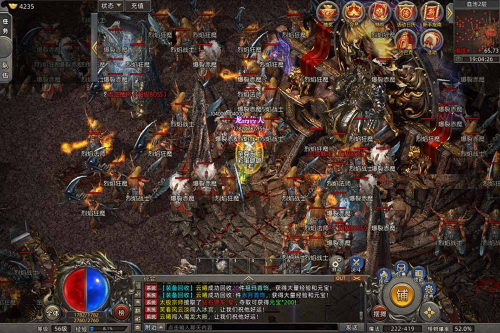 传奇私服服务器下载——重燃经典，开启专属传奇世界-缩略图